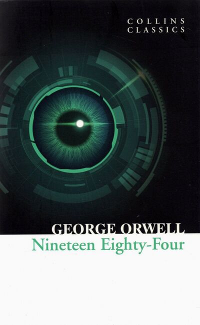 Книга: 1984 - Nineteen Eighty-Four (Orwell George) ; HarperCollins, 2020 