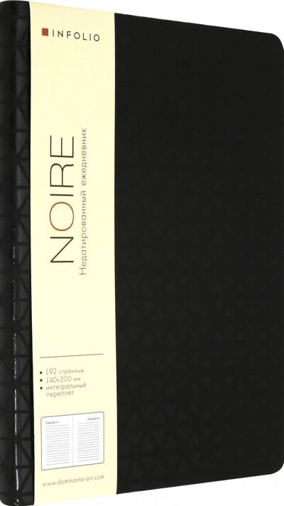 Ежедневник недатированный на 2020 год "Noire" (96 листов, 140х200 мм, черный) (I810/black) Доминанта 