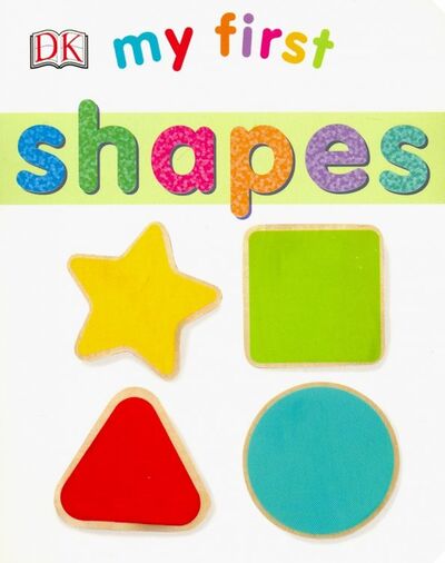 Книга: Shapes (board book) (Peto Violet) ; Dorling Kindersley