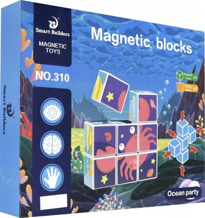 Магнитные кубики с рисунками "Океан" (9 штук) (74260) Премьер-игрушка 