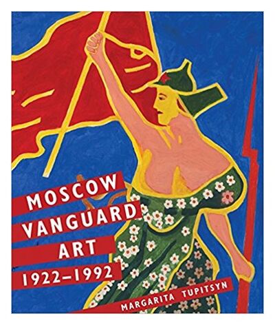 Книга: Moscow Vanguard Art: 1922-1992 (Tupitsyn M.) ; Yale University Press, 2017 