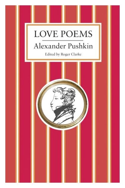 Книга: Love Poems (Пушкин А.) ; ALMA MATER, 2017 