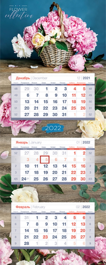 Календарь квартальный "Нежные цветы" на 2022 год (318453) Спейс 