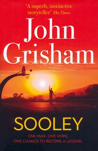 Книга: Sooley (Grisham John) ; Hodder & Stoughton