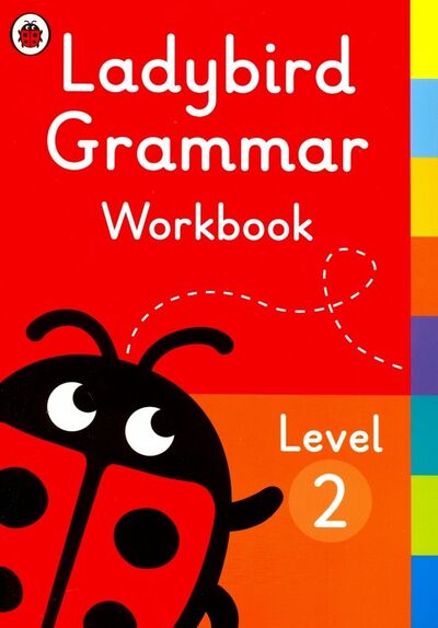 Книга: Ladybird Grammar Workbook. Level 2 (Ransom Claire) ; Ladybird, 2019 