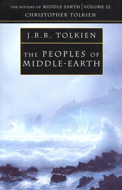 Книга: The Peoples of Middle-earth (Tolkien John Ronald Reuel) ; HarperCollins, 2015 