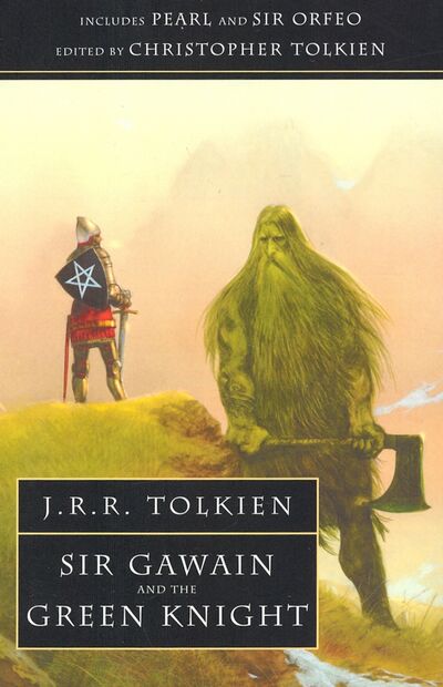 Книга: Sir Gawain and the Green Knight. With Pearl and Sir Orfeo (Tolkien John Ronald Reuel) ; Harper Collins UK