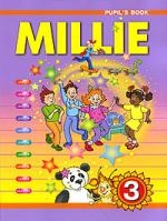 Книга: Англ язык Милли Millie 3 кл Учебник (Азарова С. и др.) ; Титул Обнинск, 2007 