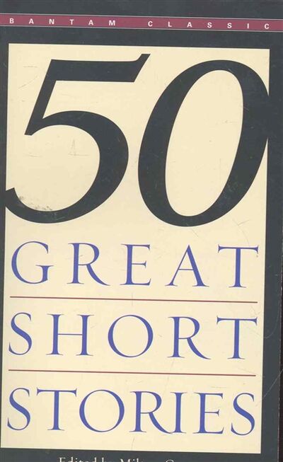 Книга: 50 Great Short Stories (Milton Crane) ; Bantam Classics