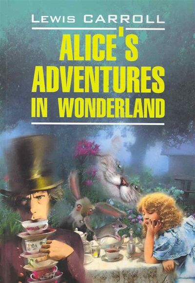 Книга: Alice s adventures in Wonderland (Кэрролл Льюис) ; КАРО, 2021 