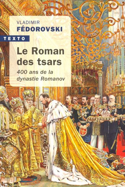 Книга: Le roman des Tsars: 400 ans de la dynastie Romanov (Fedorovski Vladimir) ; Texto, 2019 