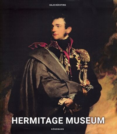 Книга: Hermitage Museum (Duchting Hajo) ; Konemann, 2017 