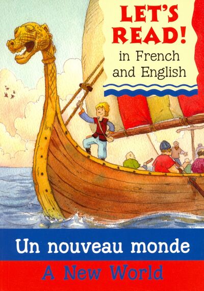 Книга: New World: Un Nouveau Monde (English and French Edition) (Rabley Stephen) ; B Small Publishing, 2010 