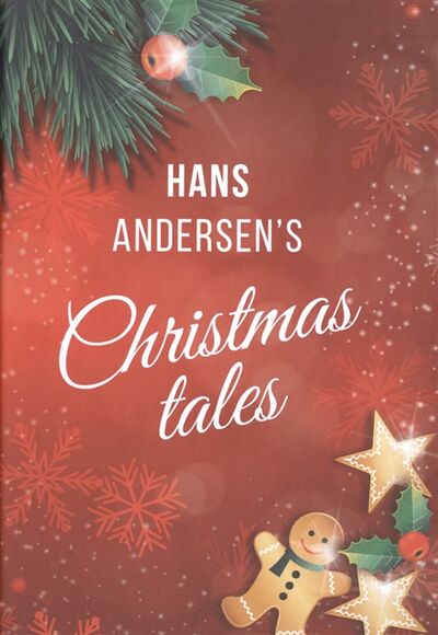 Книга: Hans Andersens Christmas Tales (Andersen H.) , 2015 