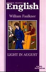 Книга: Свет в августе (Фолкнер Уильям) ; КАРО, 2006 