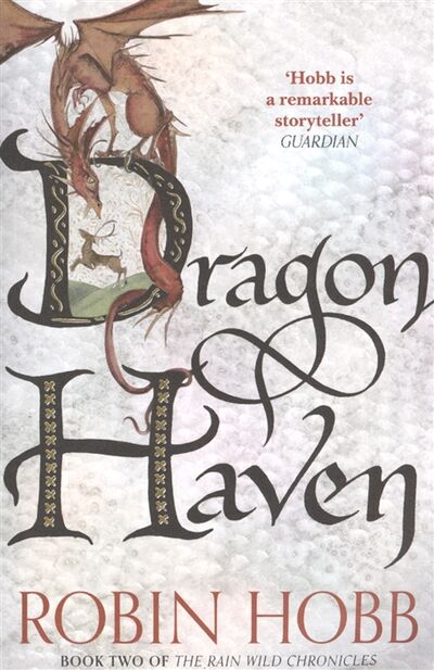Книга: Dragon Haven Book Two of The Rain Wild Chronicles (Robin Hobb) ; Harper Voyager, 2016 