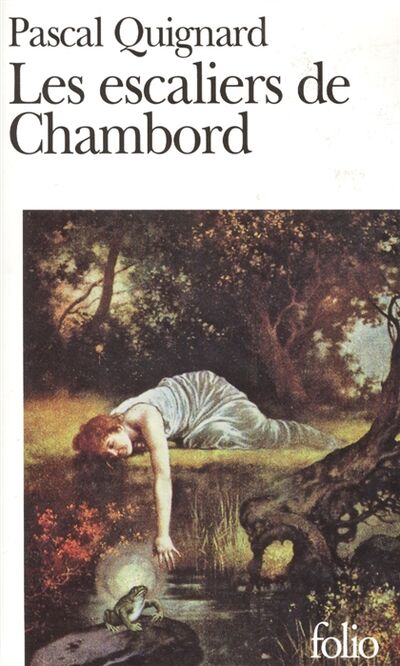 Книга: Les escaliers de Chambord (Quignard P.) ; Gallimard, 2012 