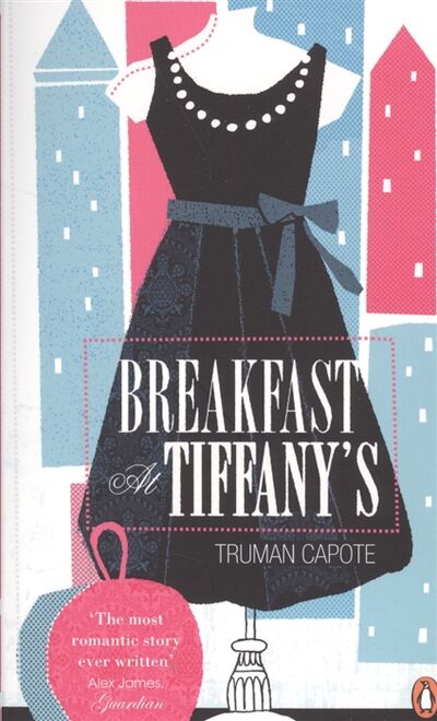Книга: Breakfast at Tiffany s (Капоте Трумэн) ; Penguin Books, 2011 