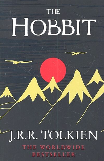 Книга: The Hobbit or There and back again (Толкин Джон Рональд Руэл, Tolkien John Ronald Reuel) ; Harper Collins Publishers, 2011 