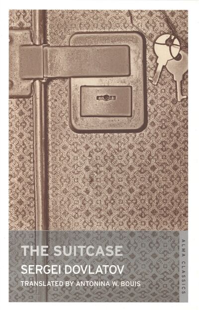 Книга: The Suitcase (Довлатов Сергей Донатович) ; Alma Books, 2013 