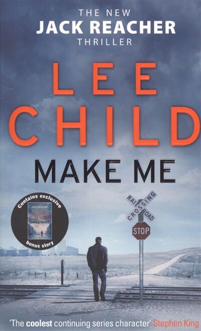 Книга: Make Me (Чайлд Ли) ; Bantam Books, 2016 