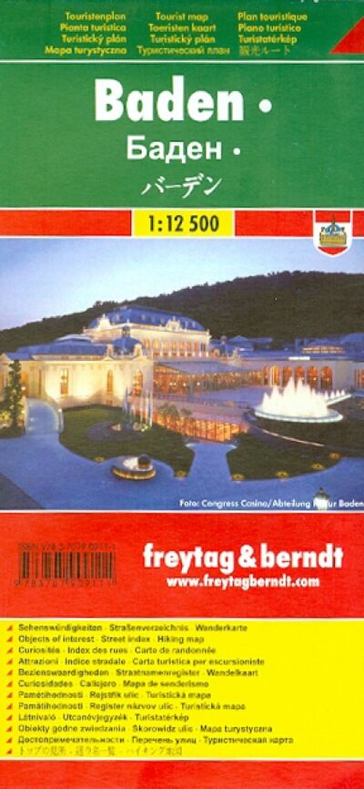 Книга: Baden. 1:12 500; Freytag & Berndt, 2013 