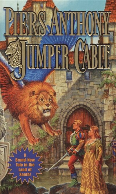 Книга: Jumper Cable (Anthony Piers) ; A Tom Donerty Associates Book, 2010 