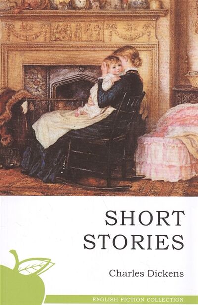 Книга: Short Stories Рассказы (Диккенс Чарльз) ; Сибирское университетское изд., 2017 