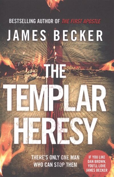 Книга: The Templar Heresy (Becker James) ; Bantam Books, 2017 