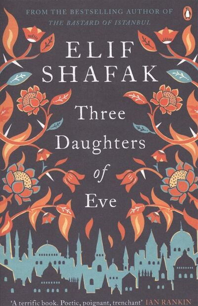 Книга: Three Daughters of Eve (Shafak Elif) ; Penguin Books, 2017 