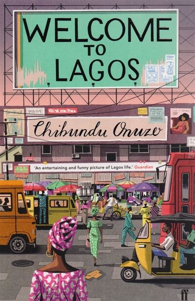 Книга: Welcome to Lagos (Онузо Чибунду) ; ВБС Логистик, 2017 