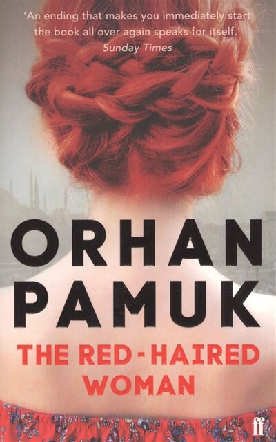 Книга: The Red-Haired Woman (Памук Орхан) ; Faber & Faber, 2017 