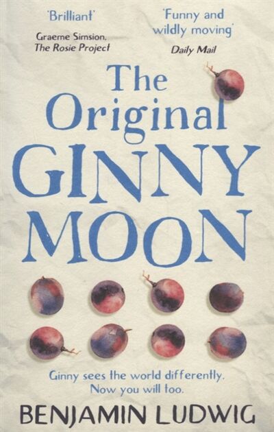 Книга: The Original Ginny Moon (Ludwig B.) ; HarperCollins, 2018 