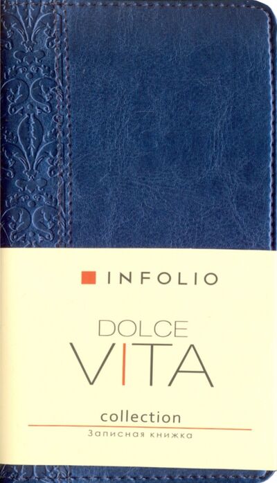 Записная книжка Dolce Vita. 96 листов (I283/blue) Доминанта 