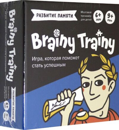 Игра-головоломка "BRAINY TRAINY. Развитие памяти" 