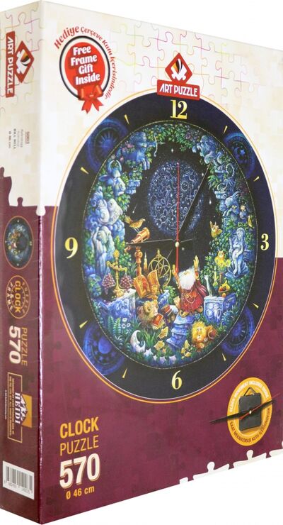 Часы-пазл 570 деталей "Часы, Астролог" (5003) Art Puzzle 
