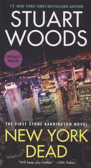 Книга: New York Dead (Woods Stuart) ; Harper Collins Publishers, 2009 