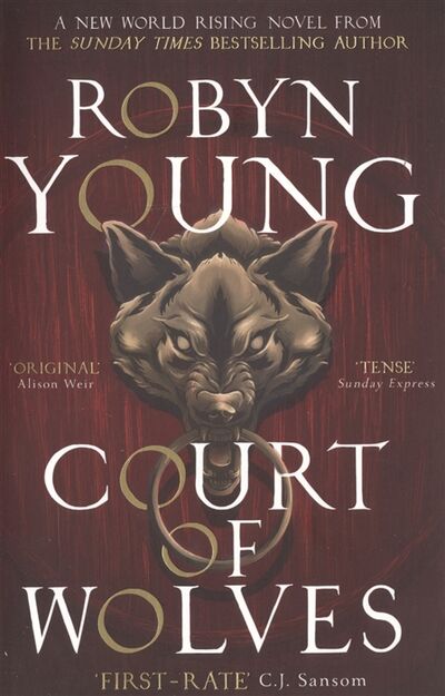 Книга: Court of Wolves (Young Robyn) ; ВБС Логистик, 2019 