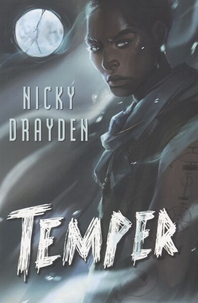 Книга: Temper (Дрейден Ники) ; Harper Collins Publishers, 2018 
