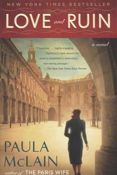 Книга: Love and Ruin (McLain Paula) ; Ballantine Books, 2019 