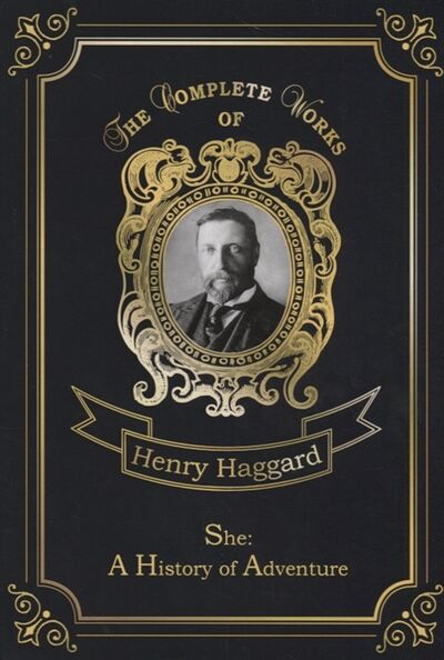 Книга: She A History of Adventure (Хаггард Генри Райдер) ; RUGRAM, 2018 