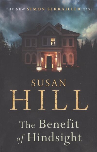 Книга: The Benefit of Hindsight (Hill Susan) ; Chatto & Windus, 2019 
