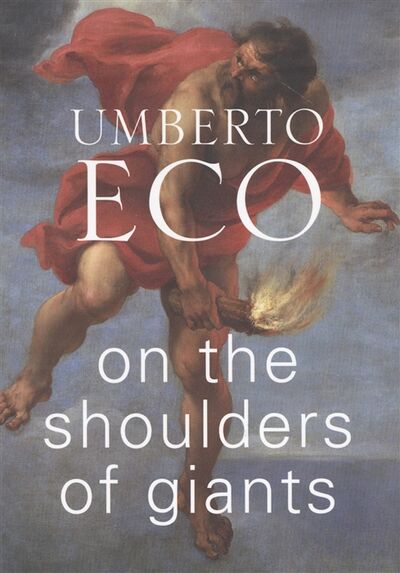 Книга: On the Shoulders of Giants (Эко Умберто) ; Harvill Secker, 2020 