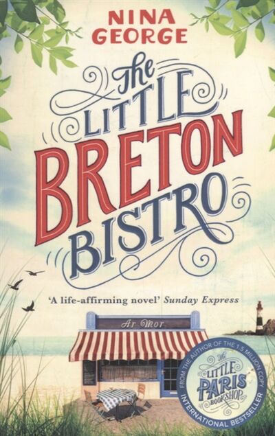 Книга: The Little Breton Bistro (George N.) ; Abacus, 2018 