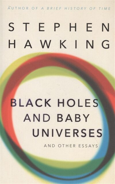 Книга: Black Holes And Baby Universes And Other (Хокинг Стивен) ; Bantam Books, 1994 