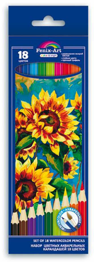 Карандаши цветные акварельные "Подсолнухи" (18 штук, 18 цветов, шестигранные) (39631) Феникс+ 