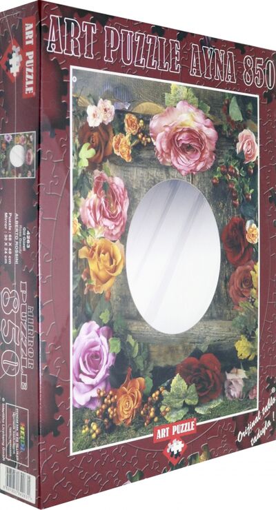 Пазл-зеркало 850 деталей "Красота розы" (4263) Art Puzzle 