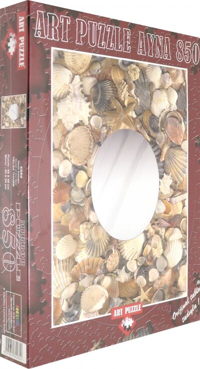 Пазл-зеркало 850 деталей "Запах моря" (4260) Art Puzzle 