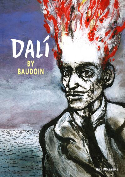 Книга: Dali (Baudoin) ; Юпитер-Импэкс, 2016 