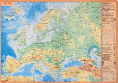 Книга: Планшетная карта Европы, А3, политическая/физическая; РУЗ Ко, 2022 